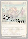 (FOIL)遊撃サイ/Skirmish Rhino《英語》【TDM】