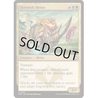 [EX+]遊撃サイ/Skirmish Rhino《英語》【TDM】