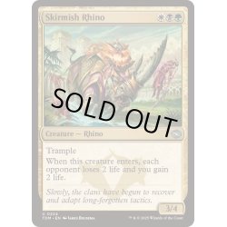 画像1: 遊撃サイ/Skirmish Rhino《英語》【TDM】