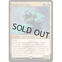 (FOIL)歌作りの魔道士/Songcrafter Mage《英語》【TDM】