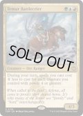 (FOIL)ティムールの戦告者/Temur Battlecrier《英語》【TDM】