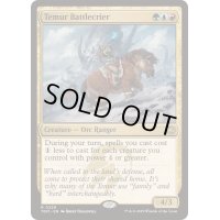 [EX+]ティムールの戦告者/Temur Battlecrier《英語》【TDM】