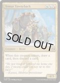 (FOIL)ティムールの栗毛獣/Temur Tawnyback《英語》【TDM】