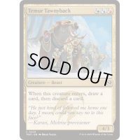 [EX+]ティムールの栗毛獣/Temur Tawnyback《英語》【TDM】