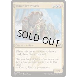 画像1: [EX+](FOIL)ティムールの栗毛獣/Temur Tawnyback《英語》【TDM】