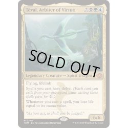 画像1: [EX+](FOIL)高徳の調停者、テヴァル/Teval, Arbiter of Virtue《英語》【TDM】