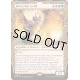 [EX+](FOIL)(ショーケース枠)全族党に連なる者、ベトー/Betor, Kin to All《英語》【TDM】
