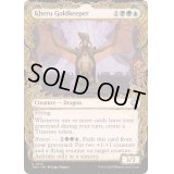 [EX+](FOIL)(ショーケース枠)ケルゥの黄金守り/Kheru Goldkeeper《英語》【TDM】
