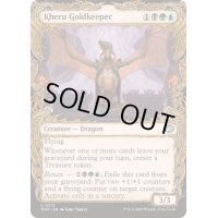 [EX+](ショーケース枠)ケルゥの黄金守り/Kheru Goldkeeper《英語》【TDM】