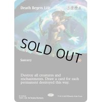 [EX+](フルアート)生を産む死/Death Begets Life《英語》【TDM】