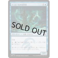 (FOIL)ティムールの信奉者/Temur Devotee《日本語》【TDM】