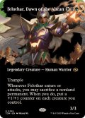 (FOIL)(フルアート)アブザンの夜明け、フェロザー/Felothar, Dawn of the Abzan《英語》【TDM】