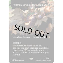 画像1: [EX+](フルアート)アブザンの夜明け、フェロザー/Felothar, Dawn of the Abzan《英語》【TDM】