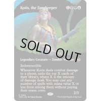 [EX+](フルアート)牙の番人、コーティス/Kotis, the Fangkeeper《英語》【TDM】