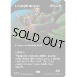 [EX+](FOIL)(フルアート)睡蓮光の舞踊団/Lotuslight Dancers《英語》【TDM】