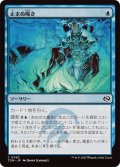 (FOIL)止まぬ囁き/Unending Whisper《日本語》【TDM】