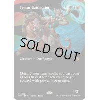 [EX+](FOIL)(フルアート)ティムールの戦告者/Temur Battlecrier《英語》【TDM】