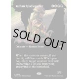 [EX+](FOIL)(フルアート)ヤサンの街道見張り/Yathan Roadwatcher《英語》【TDM】