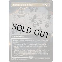 [EX+](フルアート)不毛平原の包囲/Barrensteppe Siege《英語》【TDM】