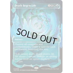 画像1: [EX+](FOIL)(ショーケース枠)生を産む死/Death Begets Life《英語》【TDM】