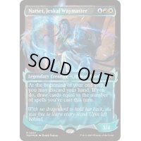 (FOIL)(ショーケース枠)ジェスカイの道師、ナーセット/Narset, Jeskai Waymaster《英語》【TDM】