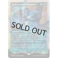 (ハローFOIL)ジェスカイの道師、ナーセット/Narset, Jeskai Waymaster《英語》【TDM】