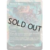 (ハローFOIL)遊撃サイ/Skirmish Rhino《英語》【TDM】