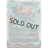 (ハローFOIL)遊撃サイ/Skirmish Rhino《英語》【TDM】