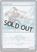 [EX+](FOIL)展翅剣の門弟/Wingblade Disciple《日本語》【TDM】