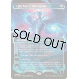(FOIL)(ショーケース枠)嵐の目、ウギン/Ugin, Eye of the Storms《英語》【TDM】