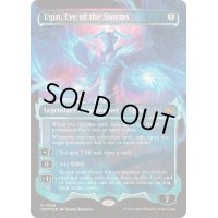 (FOIL)(ショーケース枠)嵐の目、ウギン/Ugin, Eye of the Storms《英語》【TDM】