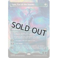 (ハローFOIL)嵐の目、ウギン/Ugin, Eye of the Storms《英語》【TDM】