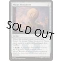 (FOIL)アブザンの碑/Abzan Monument《英語》【TDM】