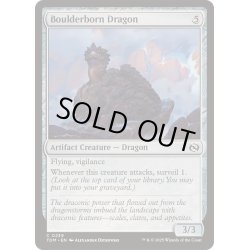 画像1: (FOIL)丸岩生まれの龍/Boulderborn Dragon《英語》【TDM】