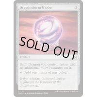 [EX+]ドラゴンの嵐の球/Dragonstorm Globe《英語》【TDM】