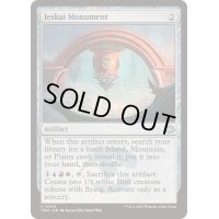 [EX+]ジェスカイの碑/Jeskai Monument《英語》【TDM】