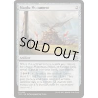 [EX+]マルドゥの碑/Mardu Monument《英語》【TDM】