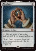 (FOIL)モックス・ジャスパー/Mox Jasper《英語》【TDM】