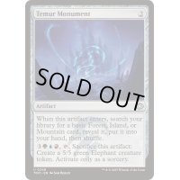 [EX+]ティムールの碑/Temur Monument《英語》【TDM】
