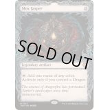 [EX+](FOIL)(ショーケース枠)モックス・ジャスパー/Mox Jasper《英語》【TDM】