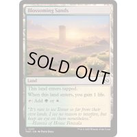 [EX+]花咲く砂地/Blossoming Sands《英語》【TDM】