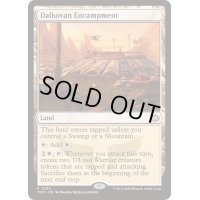 [EX+]ダルコヴァンの露営地/Dalkovan Encampment《英語》【TDM】