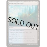 (FOIL)陰鬱な僻地/Dismal Backwater《英語》【TDM】
