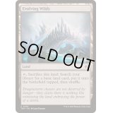(FOIL)進化する未開地/Evolving Wilds《英語》【TDM】