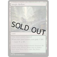 [EX+]ジャングルのうろ穴/Jungle Hollow《英語》【TDM】