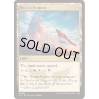 [EX+]遊牧民の前哨地/Nomad Outpost《英語》【TDM】