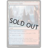 [EX+]急流の崖/Swiftwater Cliffs《英語》【TDM】
