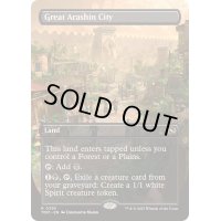 [EX+](フルアート)偉大なるアラシンの都/Great Arashin City《英語》【TDM】