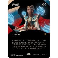 (FOIL)(フルアート)動中の静/Stillness in Motion《日本語》【TDM】