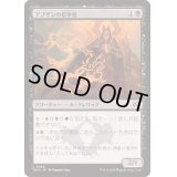 (FOIL)アブザンの信奉者/Abzan Devotee《日本語》【TDM】